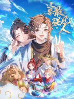 The Strongest Human in the Three Kingdoms - Action, Adventure, Drama, Fantasy, Harem, Manhua, Martial Arts, Shounen